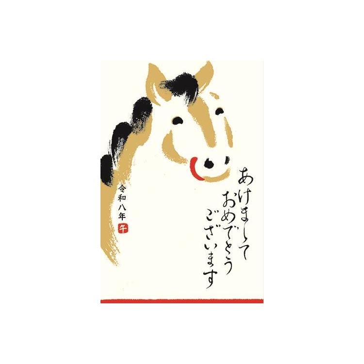 私製年賀はがき あけまして 筆絵 うま 4枚入り
