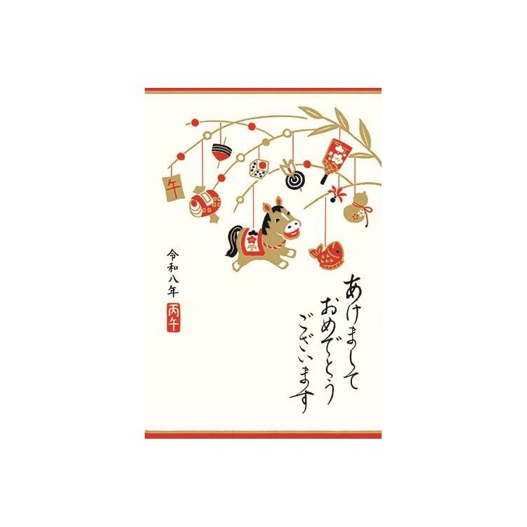 私製年賀はがき あけまして うま お飾り 4枚入り