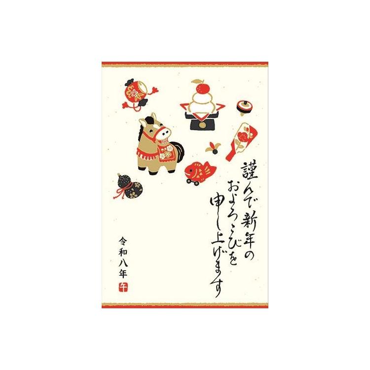 私製年賀はがき 謹んで 鏡餅 午 4枚入り