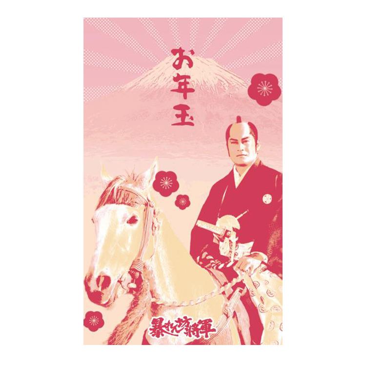 年賀ポチ袋 暴れん坊将軍 富士山お年玉梅 2枚入り 富士山お年玉梅