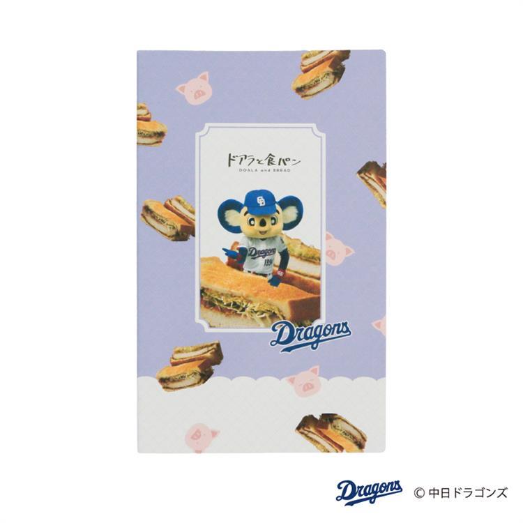 スリムノート ドアラと食パン カツサンド カツサンド