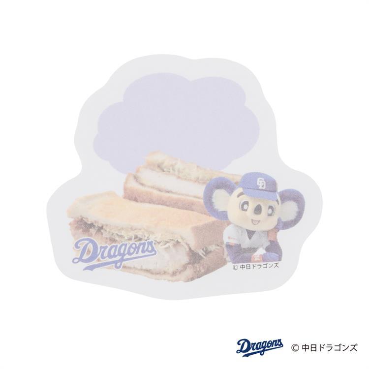 ダイカット付箋 ドアラと食パン カツサンド カツサンド