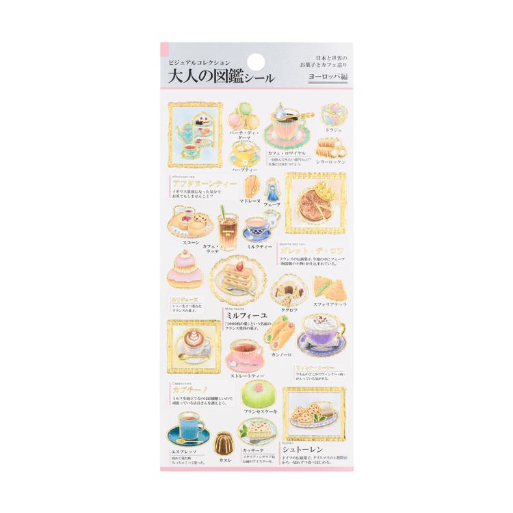 大人の図鑑シール ヨーロッパ編 ヨーロッパ編