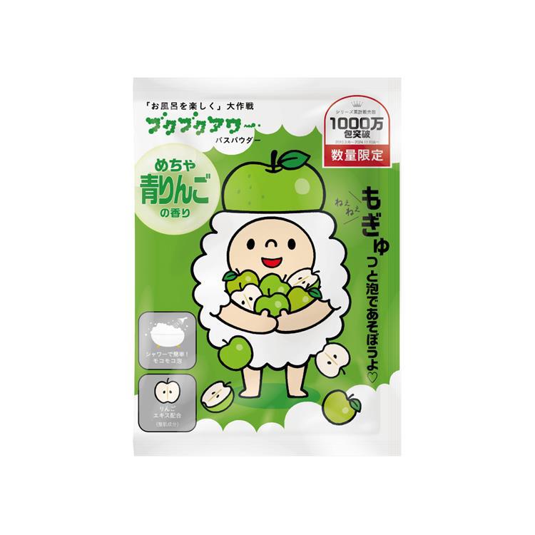ブクブクアワー めちゃ青りんごの香り【数量限定】