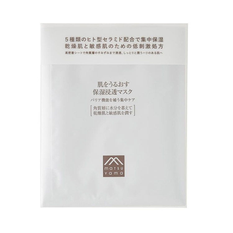 保湿 浸透マスク ４枚入 コスメ ビューティー ロフト公式通販サイト Loft