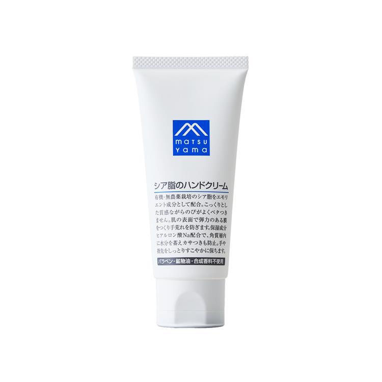 松山油脂 シア脂のハンドクリーム 65g