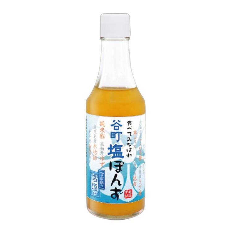 谷町塩ぽんず