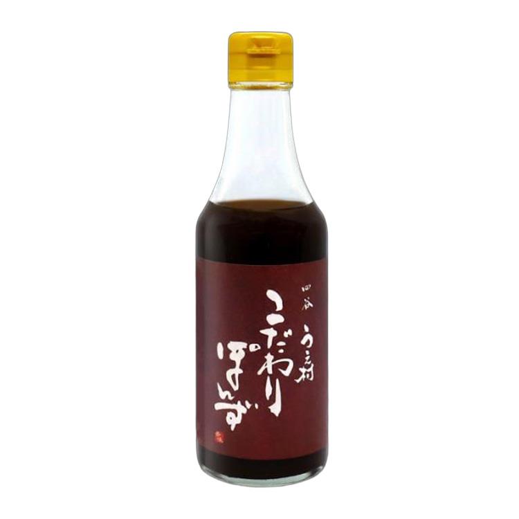 四谷うえ村 こだわりぽんず