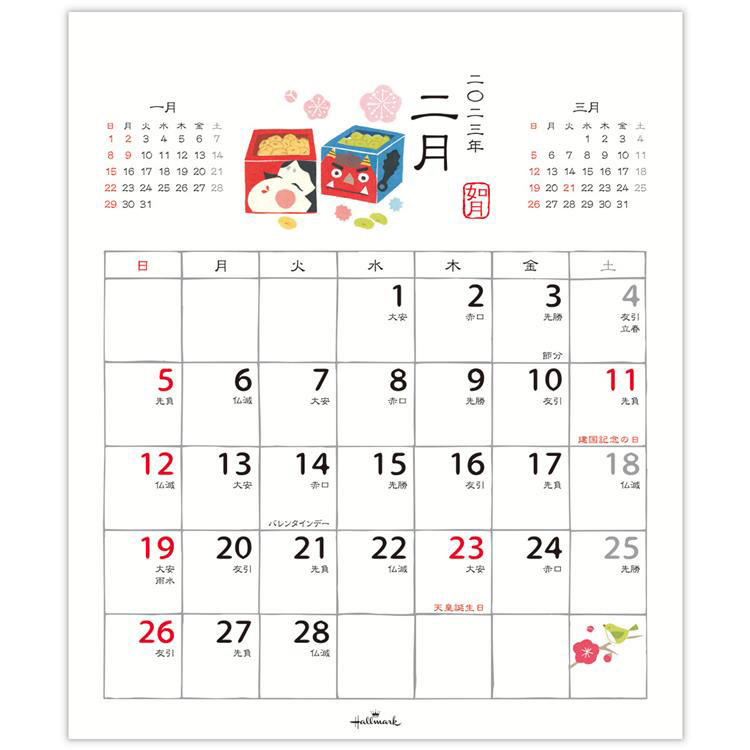 ２０２３年１月始まりカレンダー 壁掛け 小 和の暮らし暦 ステーショナリー ロフト公式通販サイト Loft