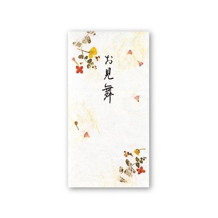 祝儀封筒 押し花