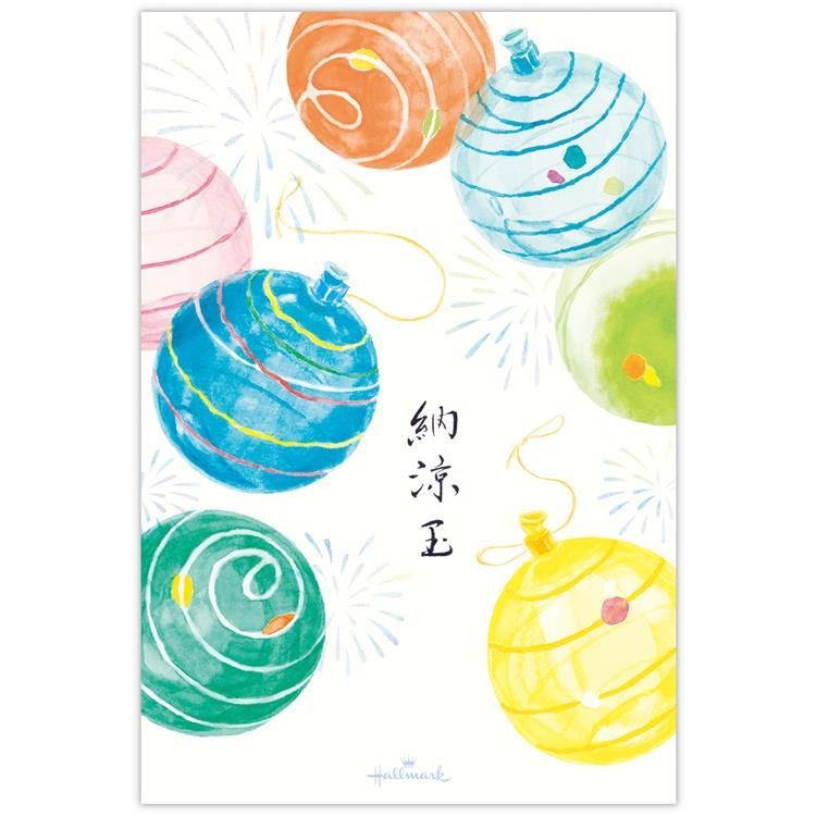 メモ帳バイキングI ハガキ箋 夏の涼しさ 新品800円廃盤 メモ帳バイキングI ハガキ箋 夏の涼しさ 新品800円廃盤