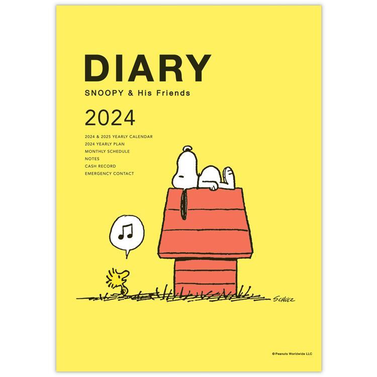 ２０２３年１０月始まり手帳 月間 Ａ５ スヌーピー 犬小屋(犬小屋): ステーショナリー | ロフト公式通販サイト | LOFT