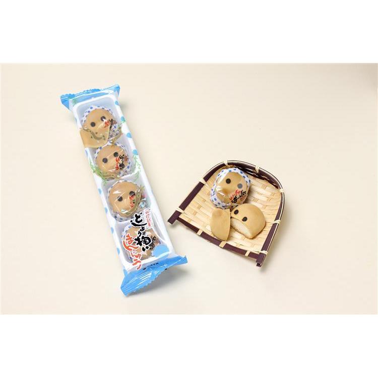 【店舗限定】どじょう掬い饅頭 プレーン