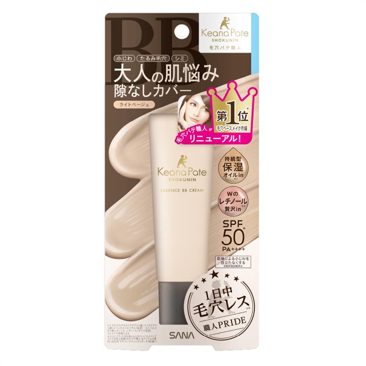 ライトベージュ - 8