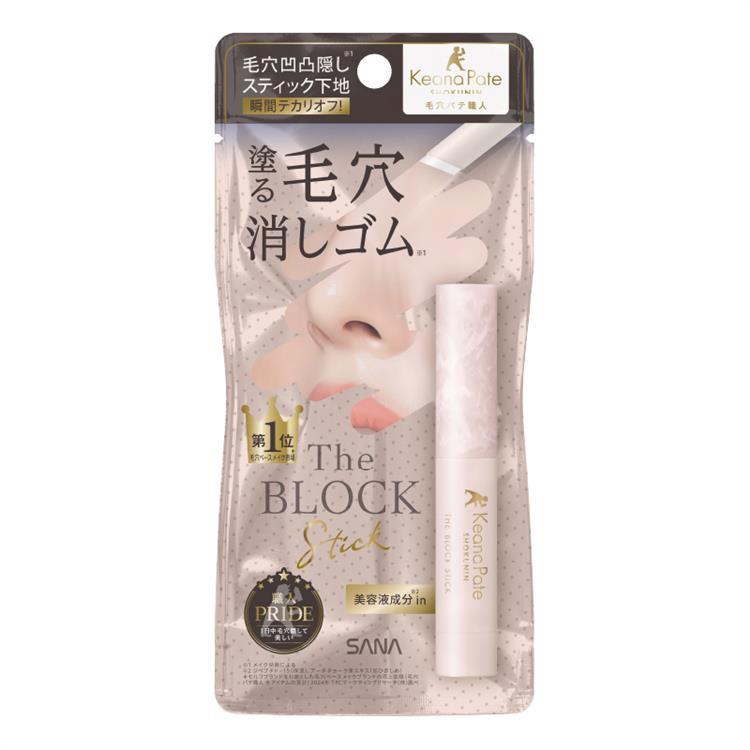 毛穴隠しスティック