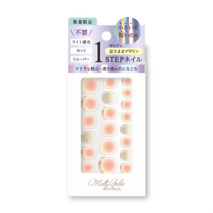 メルティジュレ MG11-01【数量限定】