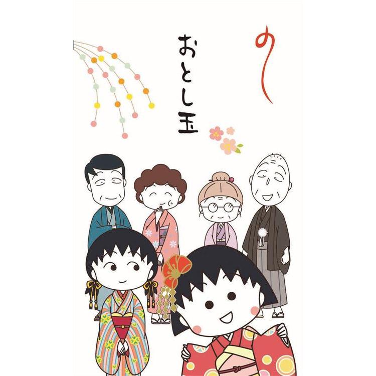 ちびまる子ちゃん お年玉袋 さくら家 5枚入 ステーショナリー ロフト公式通販サイト Loft ちびまる子ちゃん お年玉袋 さくら家 5枚入 ステーショナリー ロフト公式通販サイト Loft