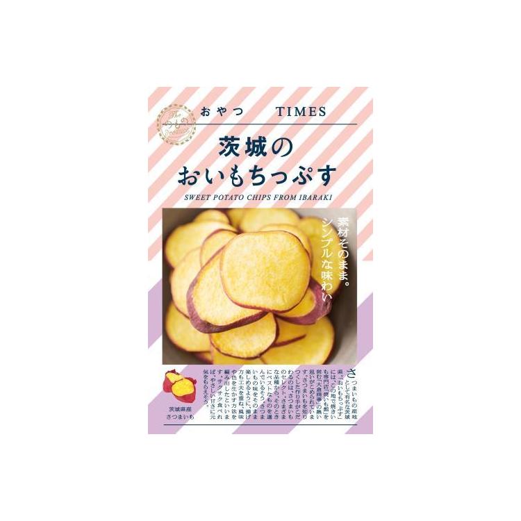おやつTIMES 茨城のおいもちっぷす