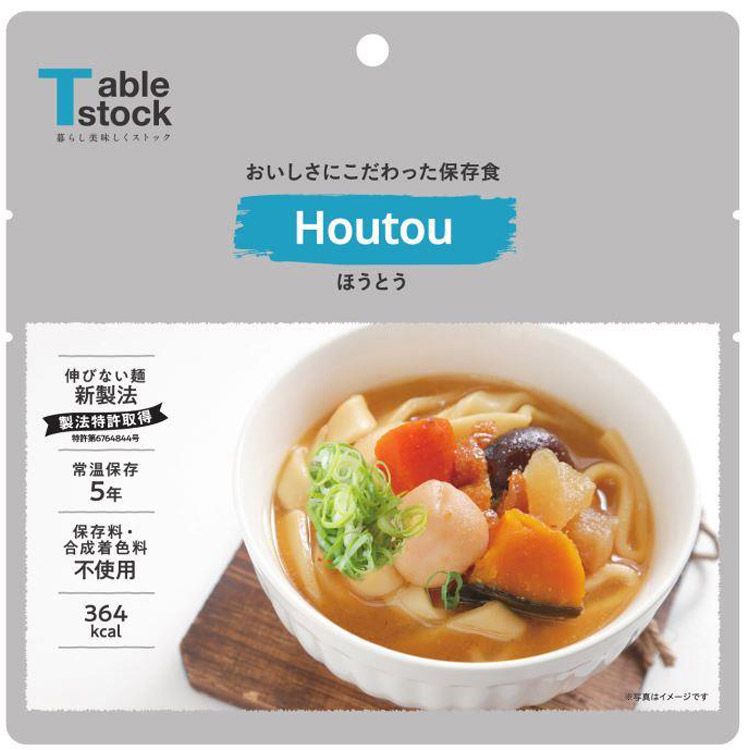 ほうとう テーブルストック: ホーム＆キッチン ロフト公式通販サイト LOFT