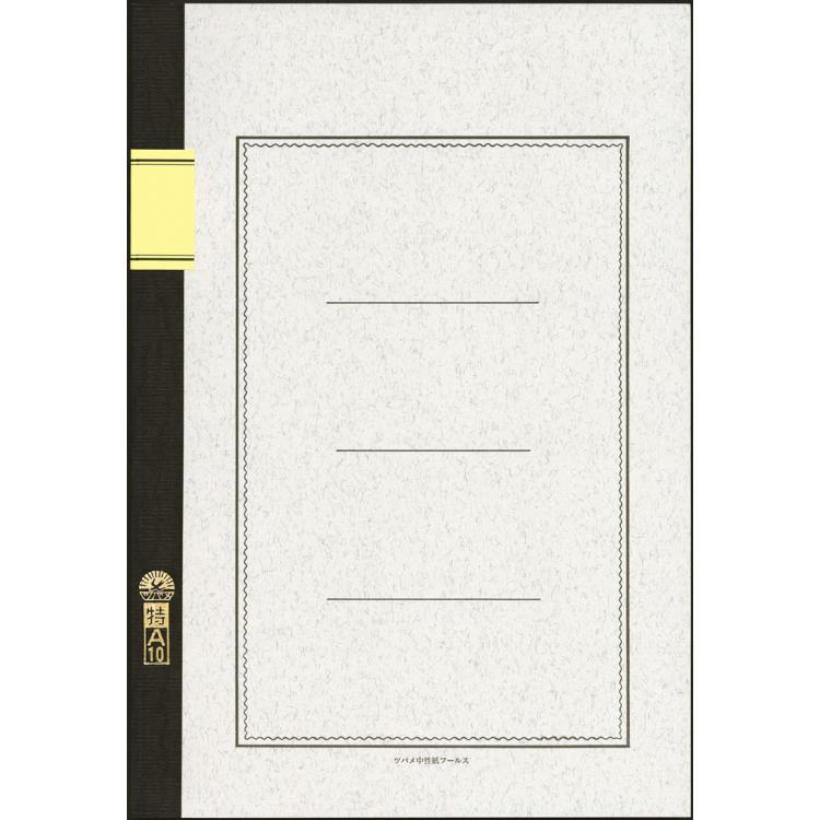 ツバメノート セミA4 特A10