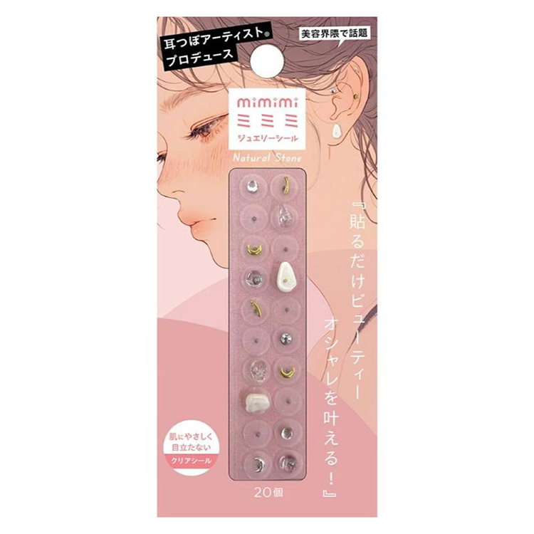 ジュエリーシール ナチュラルストーン ナチュラルストーン