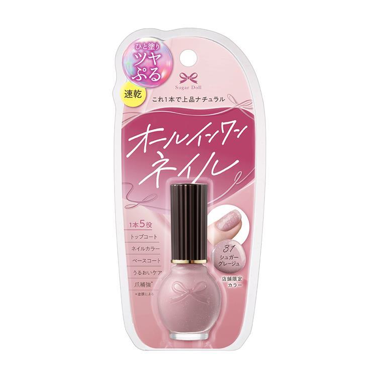 オールインワンネイルS 31 シュガーグレージュ 31:シュガーグレージュ