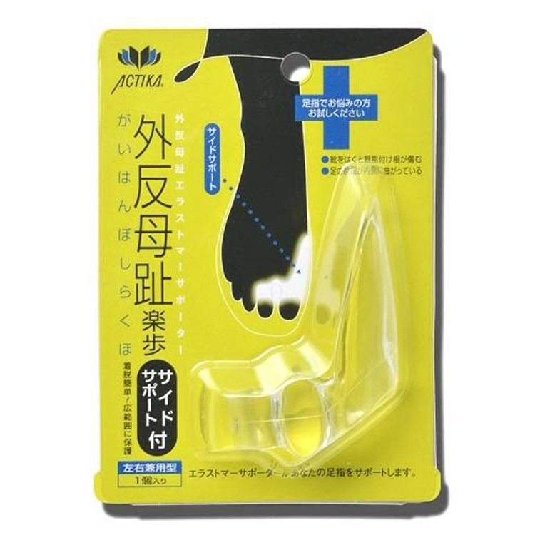 外反母趾楽歩サイドサポート付 左右兼用型(クリア): コスメ