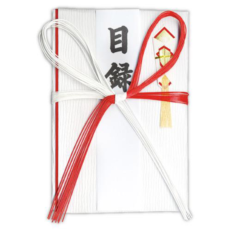 角目録 紅白花結10本 短冊字入