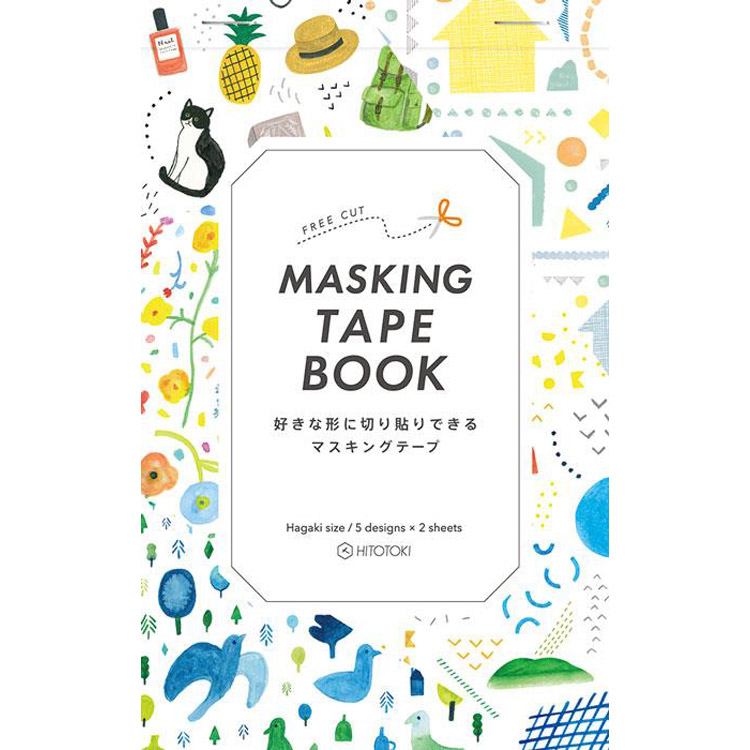 マスキングテープブック はがきサイズ バラエティ ステーショナリー ロフト公式通販サイト Loft