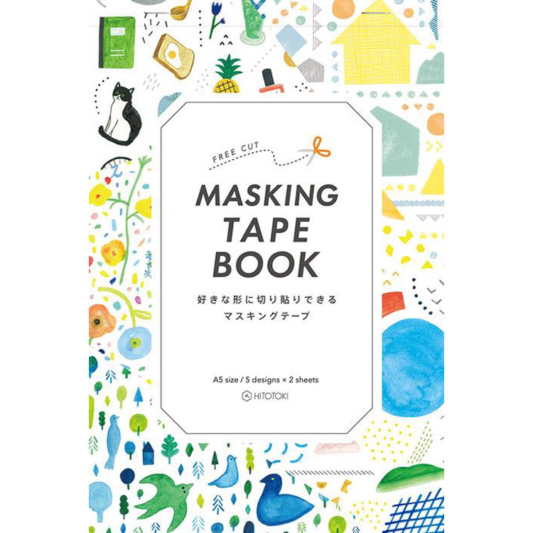 マスキングテープブック ａ５ バラエティ ステーショナリー ロフト公式通販サイト Loft