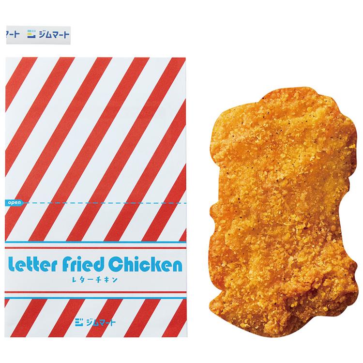 レターホットスナック チキン ジムマート チキン