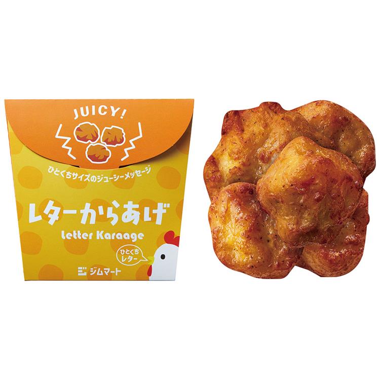 レターホットスナック からあげ ジムマート からあげ