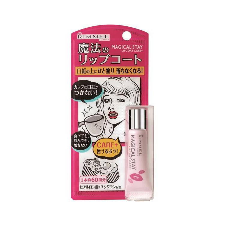 マジカルリップケアプラス リップコート コスメ ビューティー ロフト公式通販サイト Loft マジカルリップケアプラス リップコート コスメ ビューティー ロフト公式通販サイト Loft