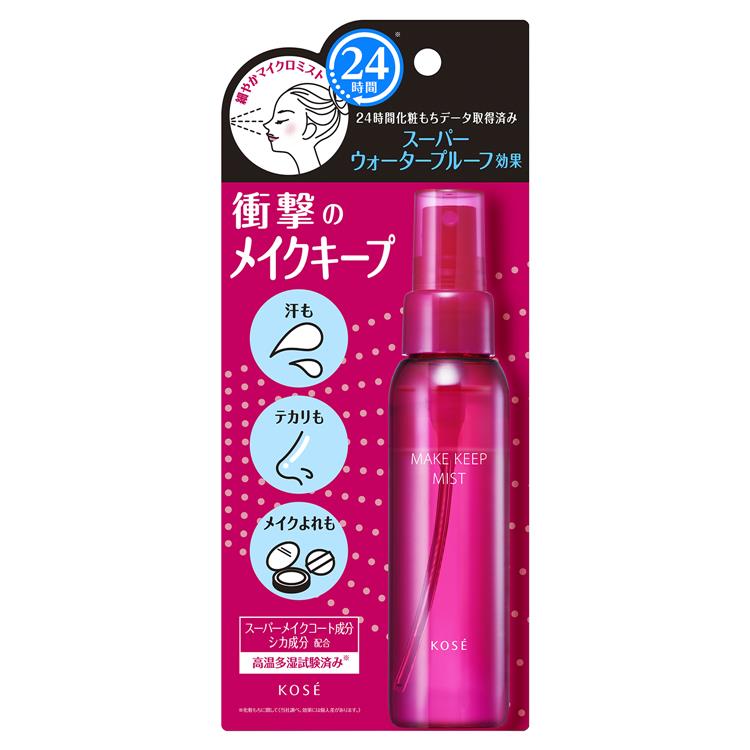 メイク キープ ミスト EX+ 80ml【数量限定】: コスメ＆ビューティー
