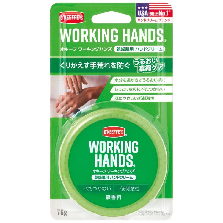 訳あり商品 ハンドケア セット売り
