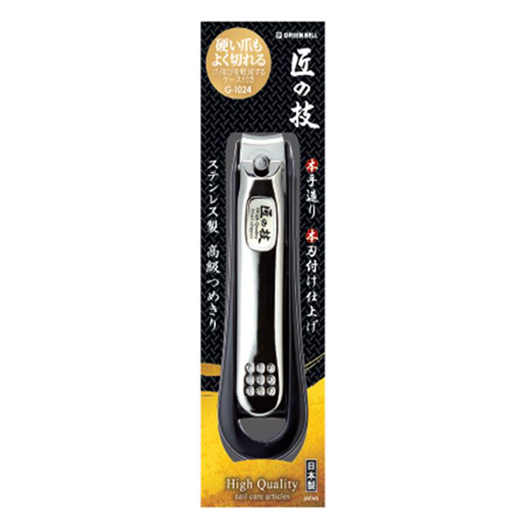 ステンレス製高級つめきり G-1024