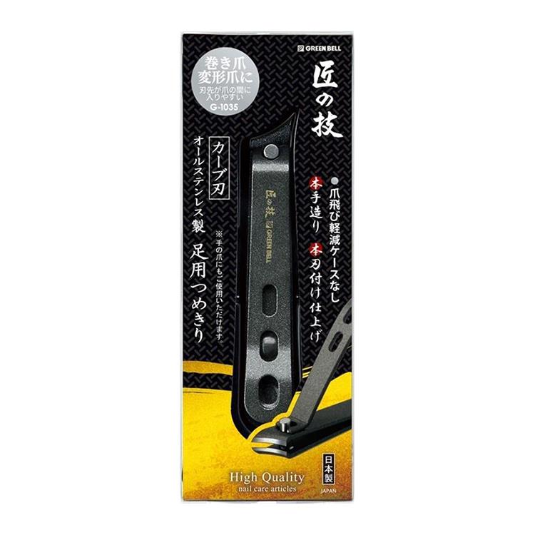 楽天市場】【ふるさと納税】爪切り 高級 日本製 匠の技 ステンレス製 高級爪切り つめきり マグネット式 金属キャッチャー付 ワンタッチ式 関  刃物屋三秀 ギフト 贈り物にも G-1305 H10-208 : 岐阜県関市