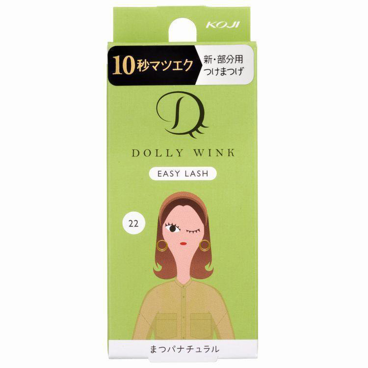 イージーラッシュ ２２ まつパナチュラ: コスメ＆ビューティー | ロフト公式通販サイト | LOFT