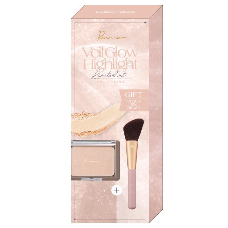 ヴェールグロウハイライト セット 01 メルティベージュ【数量限定】 01:メルティベージュ