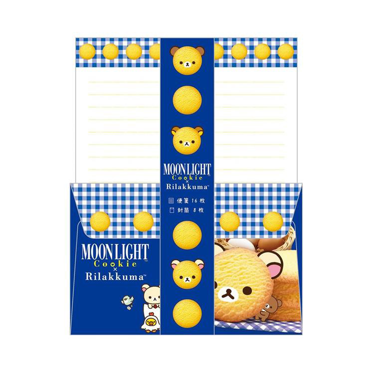 お薬手帳 リラックマ デザイン 5点 詰め合わせ セット かわいい おくすり手帳 キャラクター メール便発送
