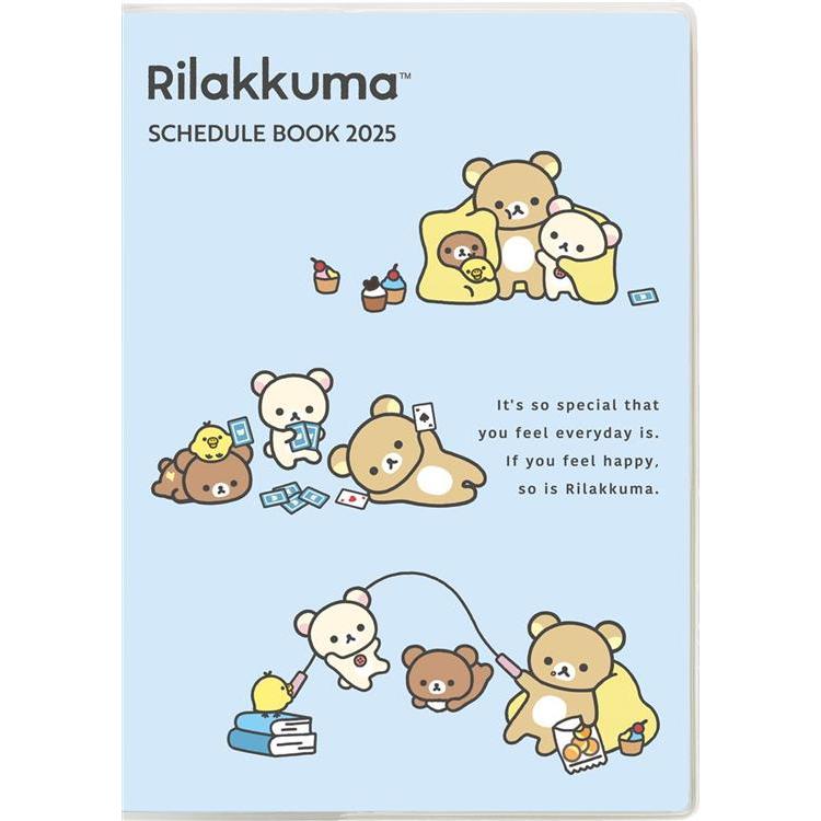 Amazon.co.jp: リッラクマストア限定 辰年 マスキングテープ