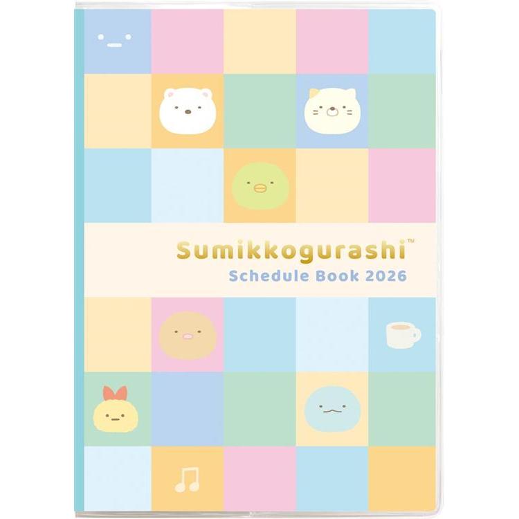 2025年10月始まり手帳 月間 A5 すみっコぐらし