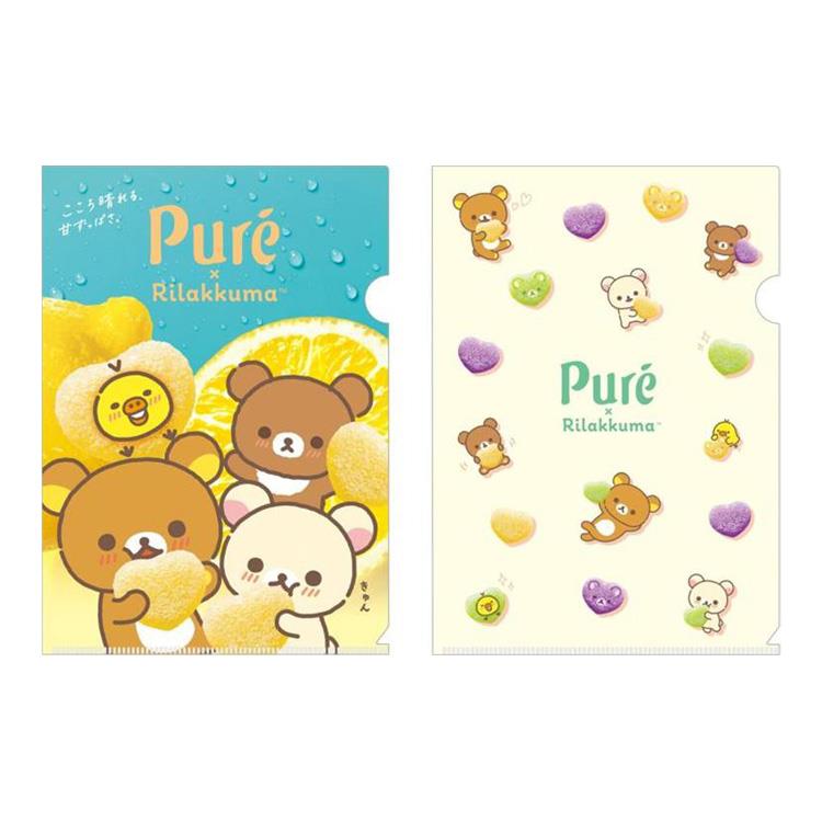 クリアホルダーセット リラックマ×ピュレグミ