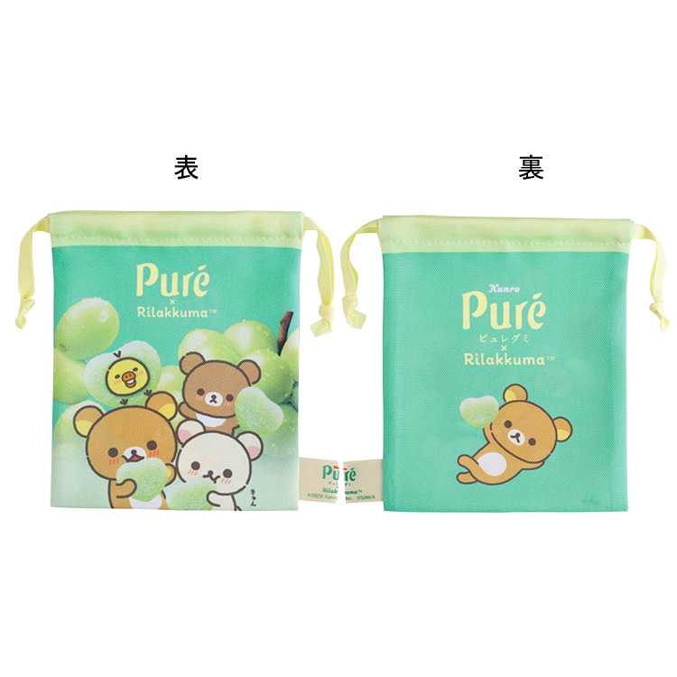 巾着 リラックマ×ピュレグミ A