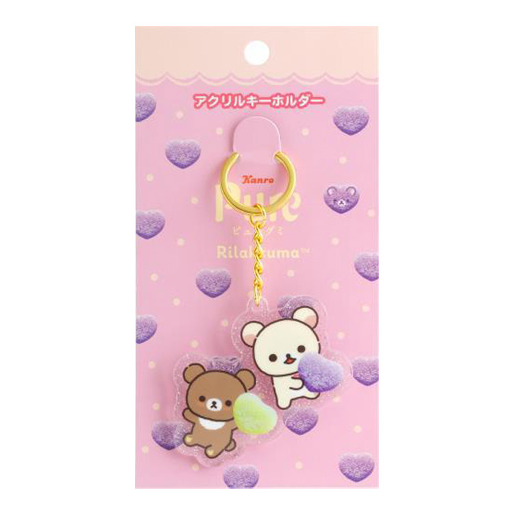アクリルキーホルダー リラックマ×ピュレグミ コリラックマ&チャイロイコグマ