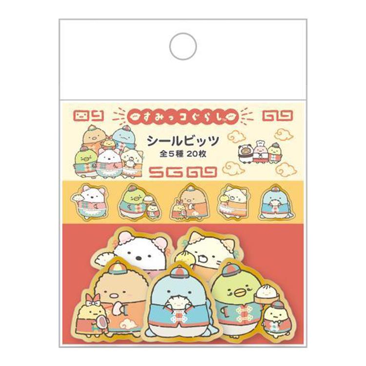 シールビッツ すみっコぐらし飯店 A