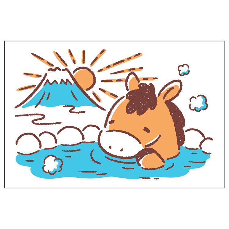 年賀スタンプ 2026 温泉 温泉