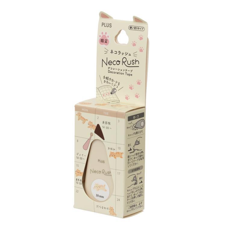 ネコラッシュ マンチカン マンチカン