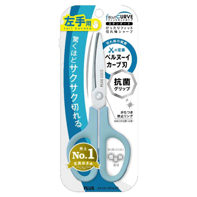 フィットカットカーブ スタンダード 抗菌グリップ 左手用 ブルー: ステーショナリー | ロフト公式通販サイト | LOFT