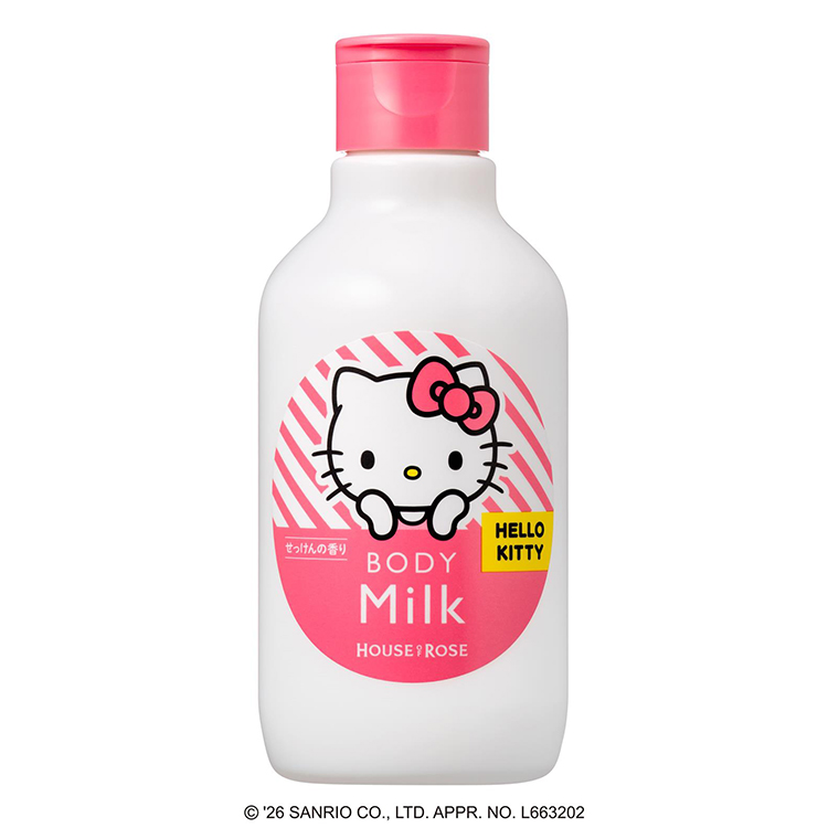 ボディミルク KT ハローキティ 200ml【数量限定】: コスメ